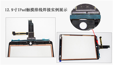脈沖熱壓機GZC-MS200焊錫IPAD觸摸排線